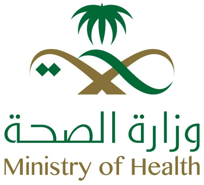 Saudi Arabia Ministry of Health logo
